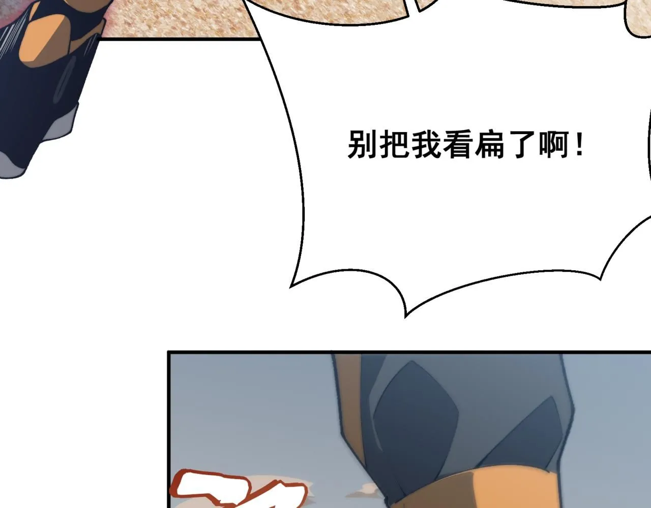 第24话 奖励是出城！184