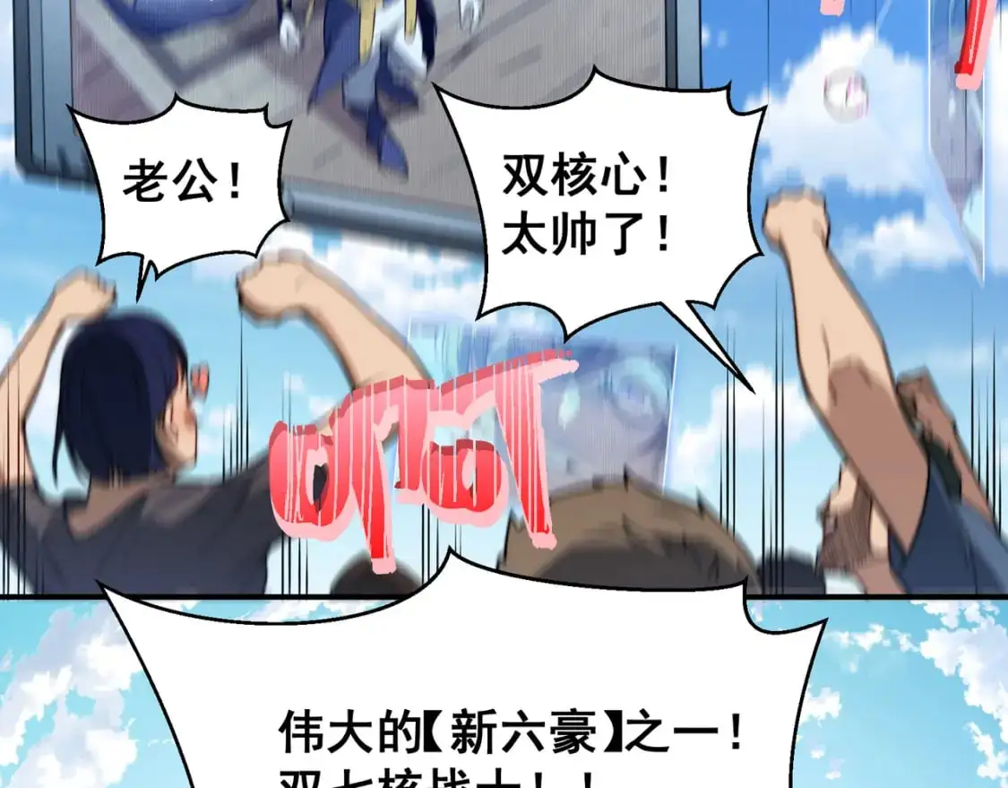 第39话 猎魔大赛开始！165
