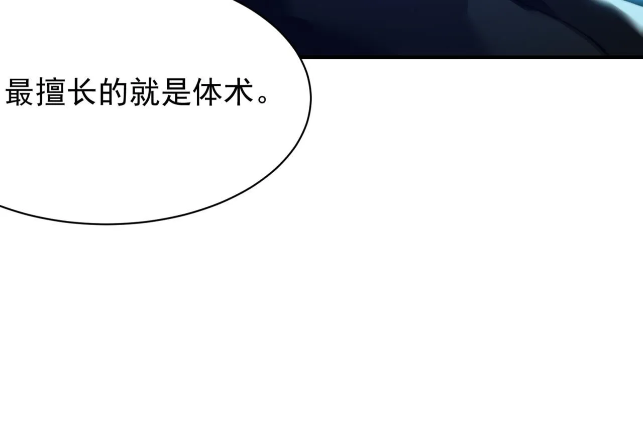 第22话  挑战179
