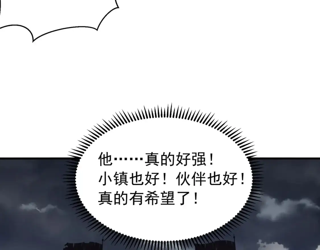 第32话 紫色核心38