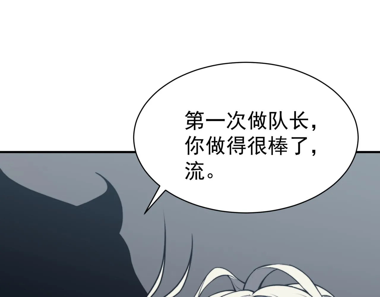 第16话 　期待恶魔的力量！39