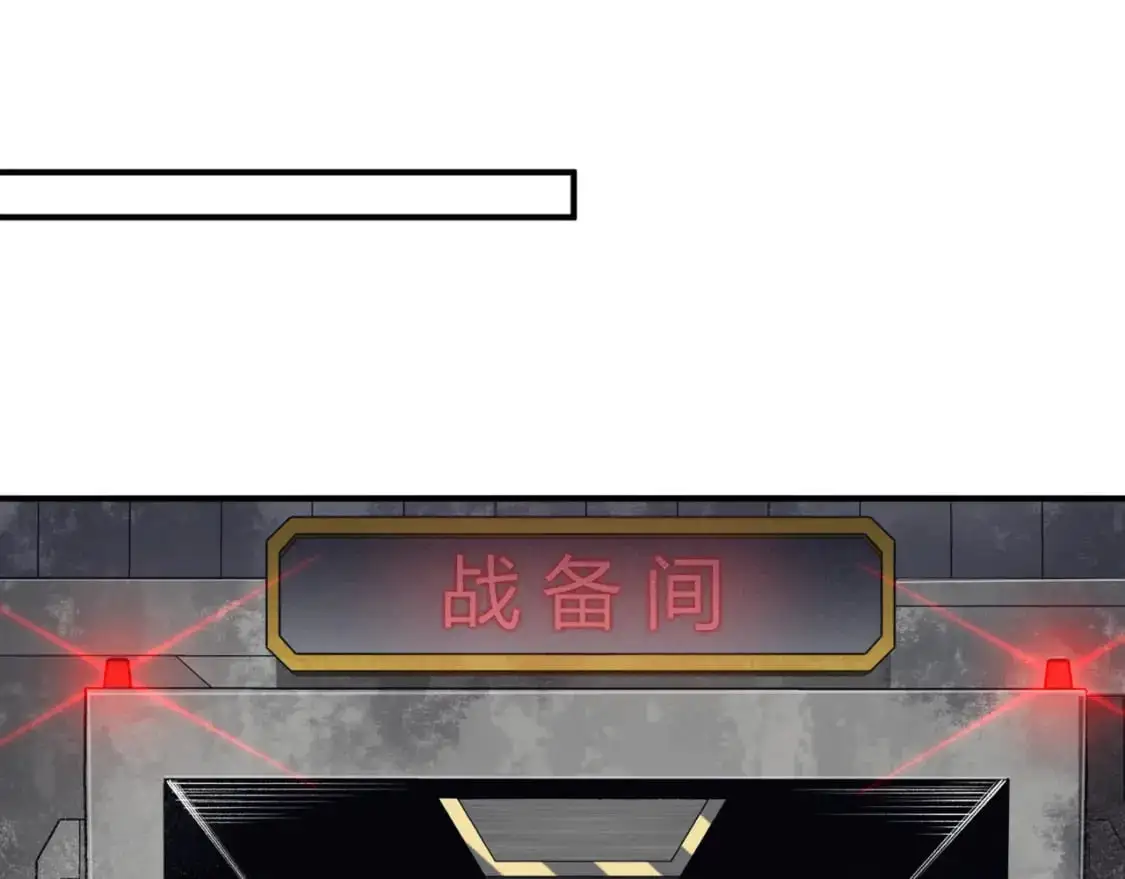第30话 独自启程140