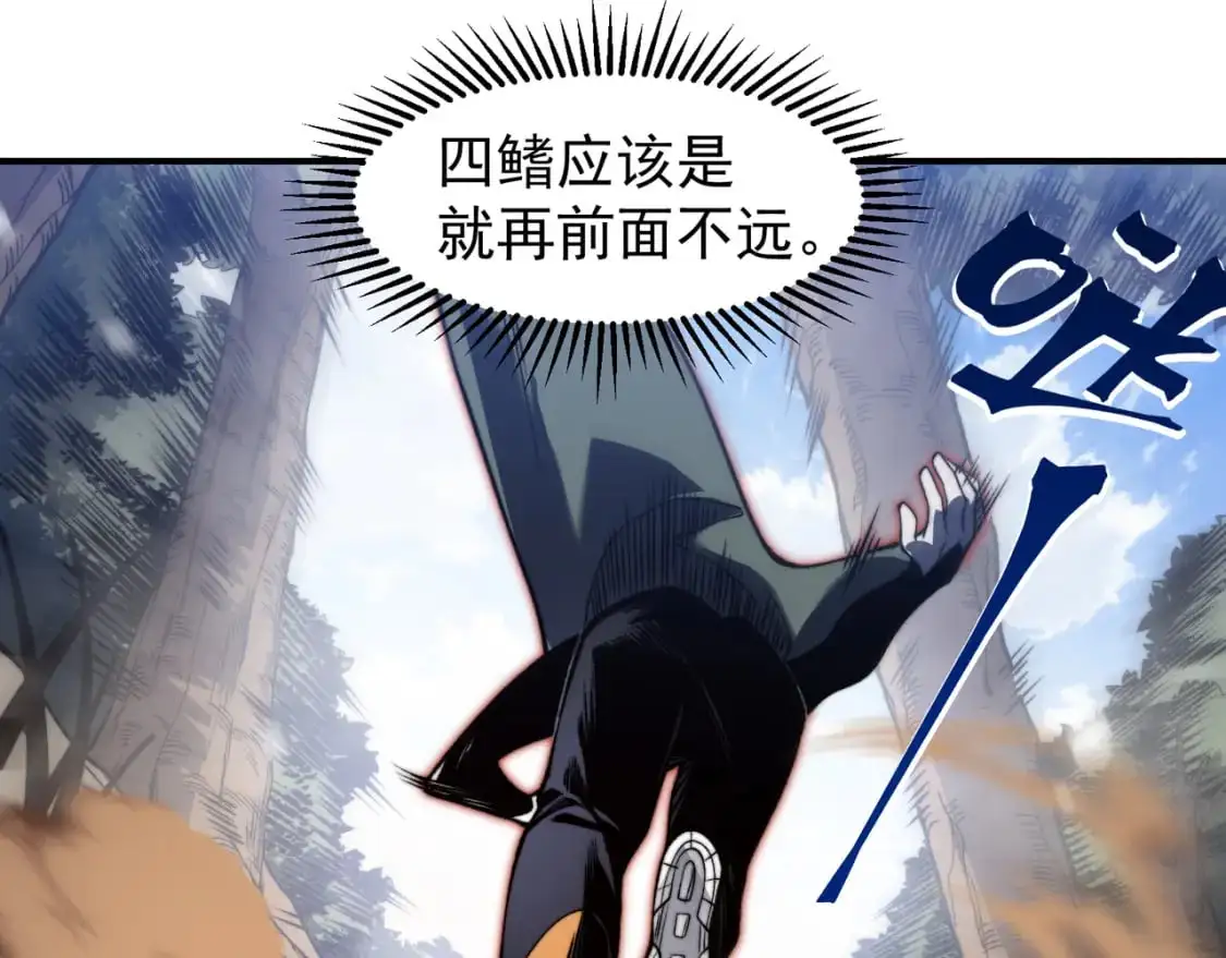 第42话 不善的目光注视171