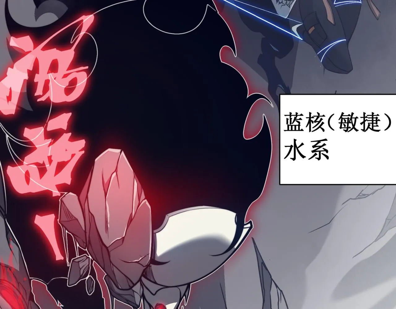 第14话 恶魔潮与被掳走的队友106