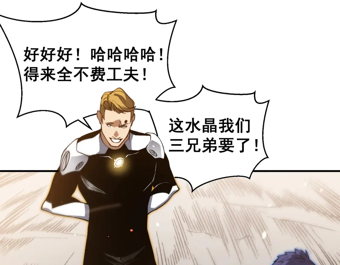 第55话 超负荷的身体128