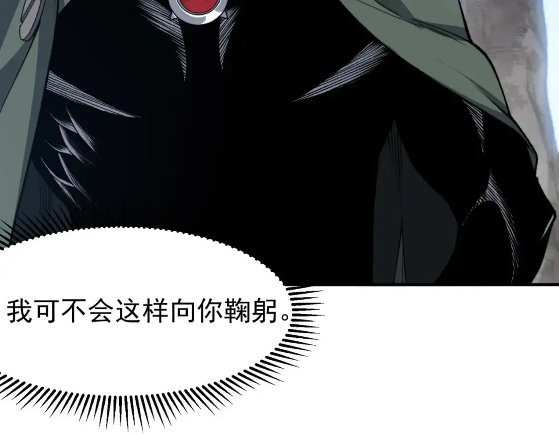 第40话 新六王的恐怖实力39