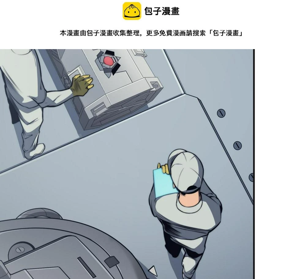 第3话 同步率大爆发！1