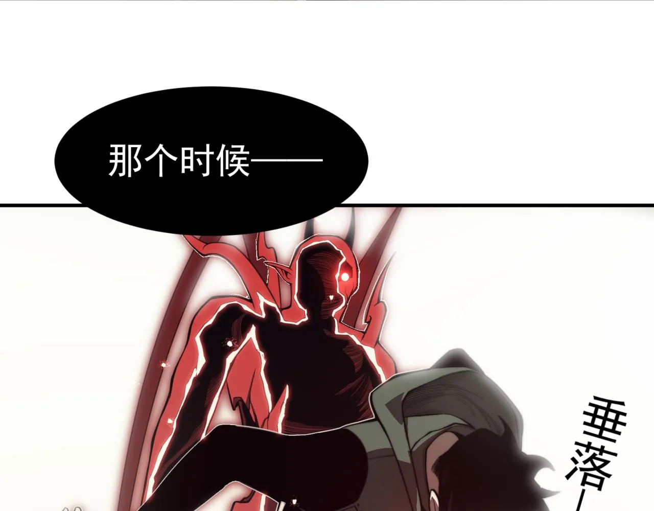 第9话 潜伏在体内的王鳍！127