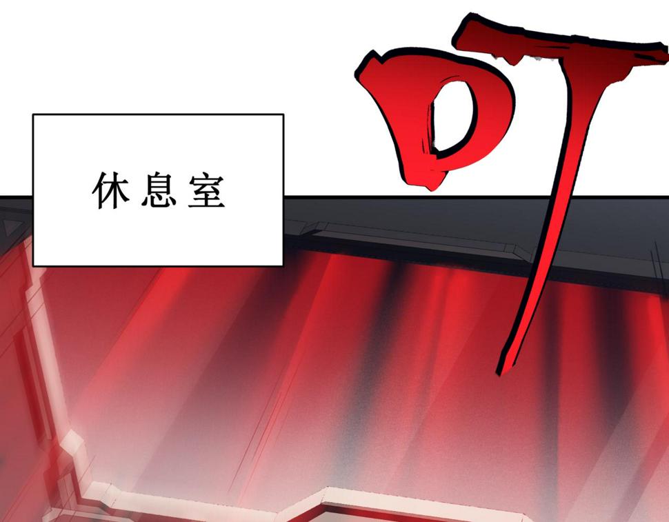 第3话 同步率大爆发！28