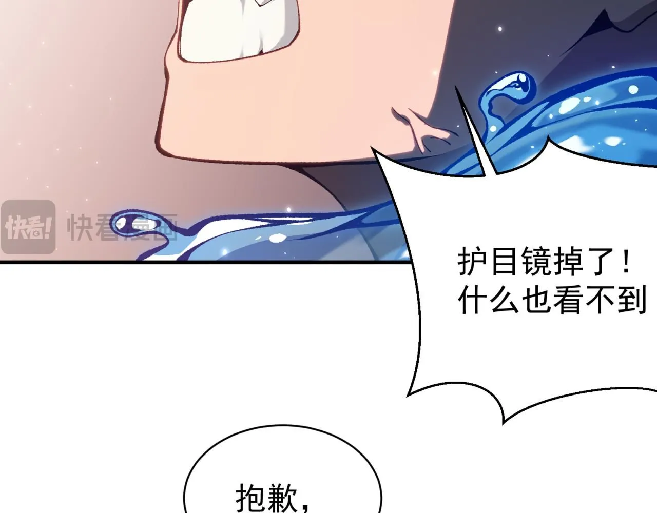 第26话 启程新城市92