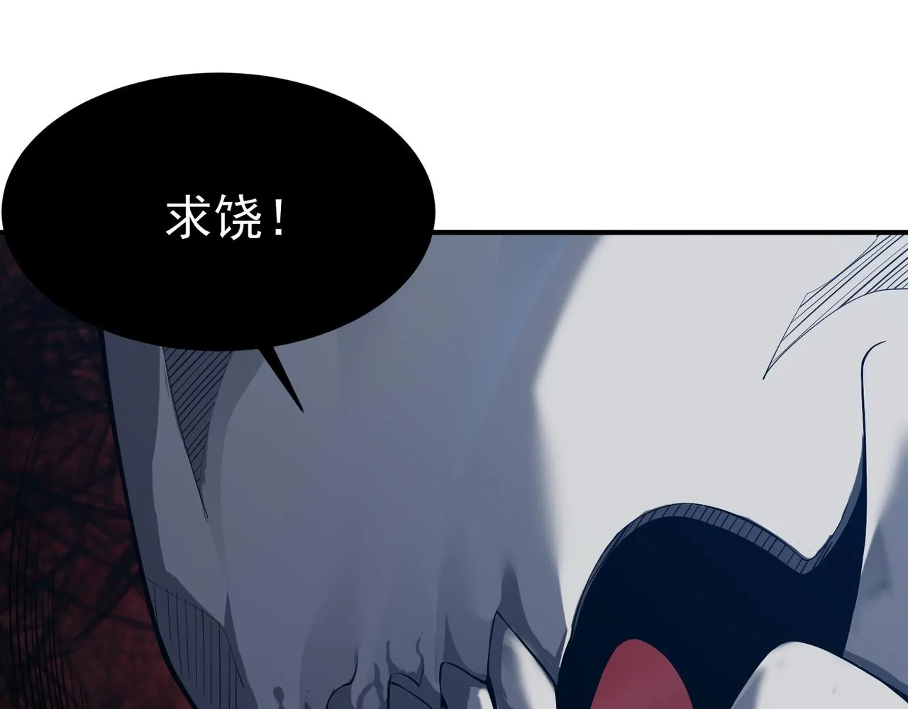 第15话 　流的拼命！22
