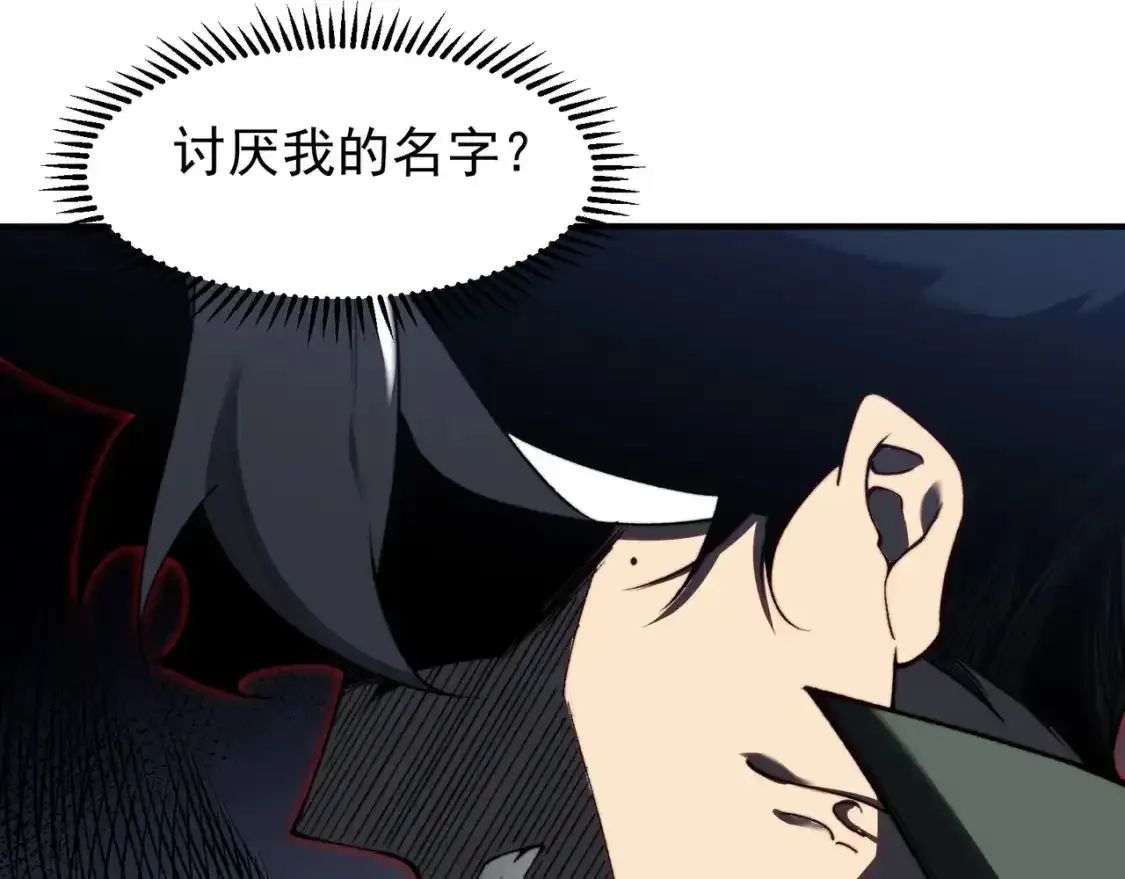 第44话  出乎意料的人90