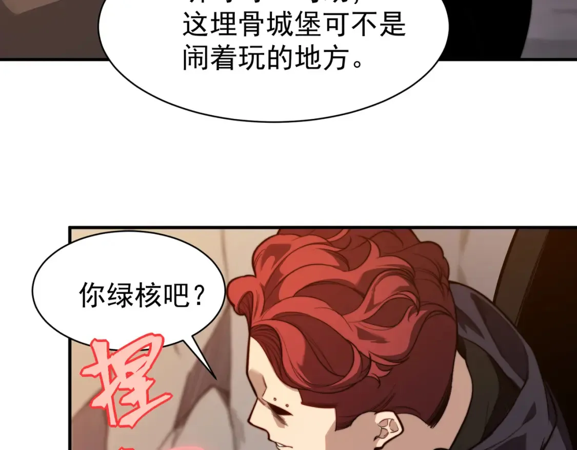 第49话 争夺水晶！正式开始！39