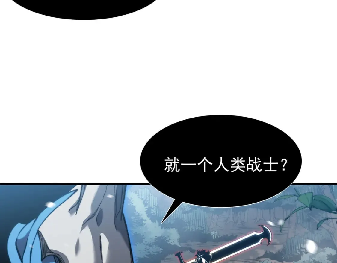 第43话 单挑四鳍！？意外突生！112