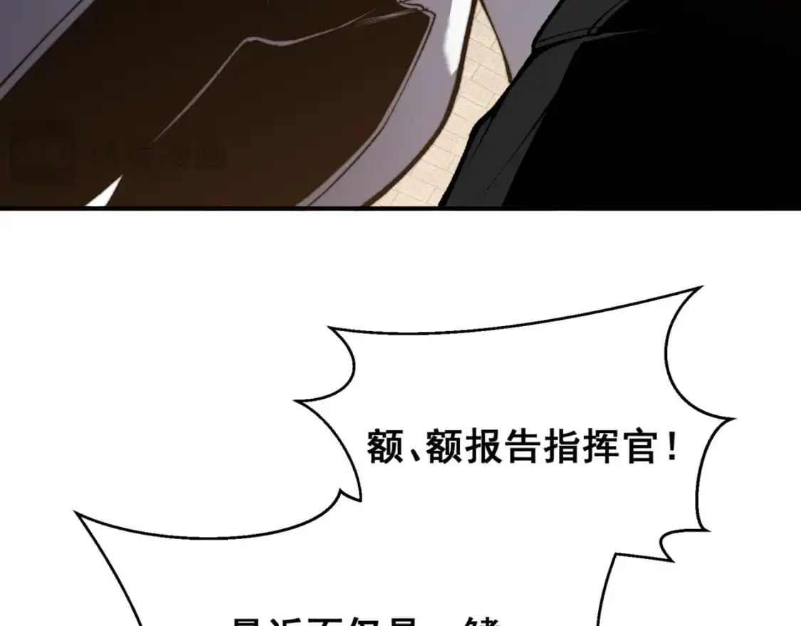 第37话 深不见底的实力21