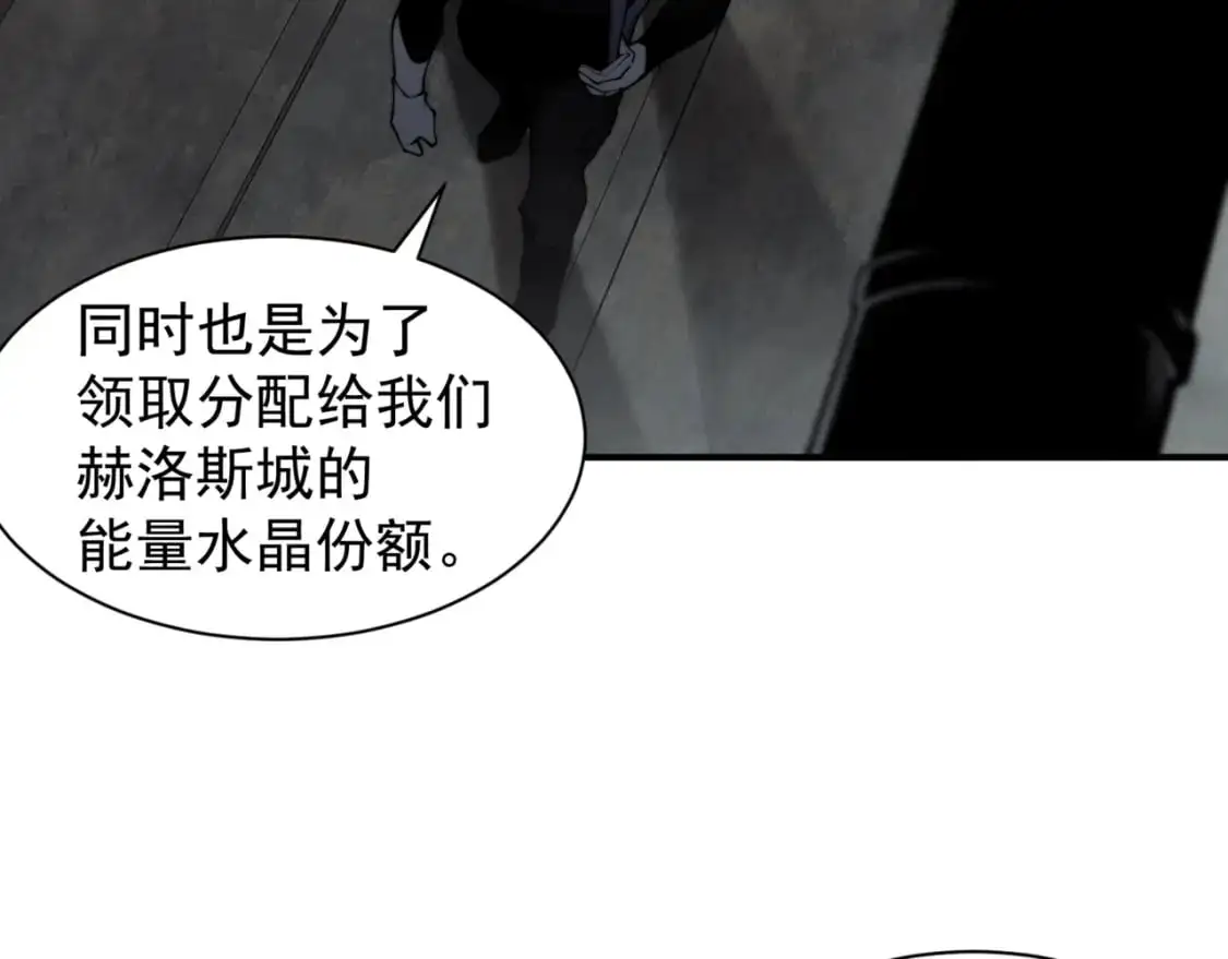 第27话 地下通道的过去81