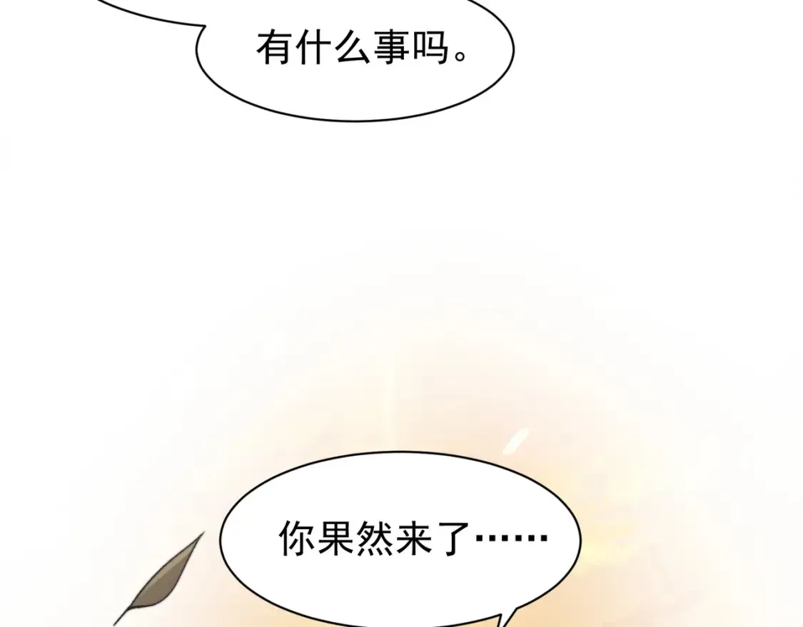 第45话  大赛结束？再见故人186