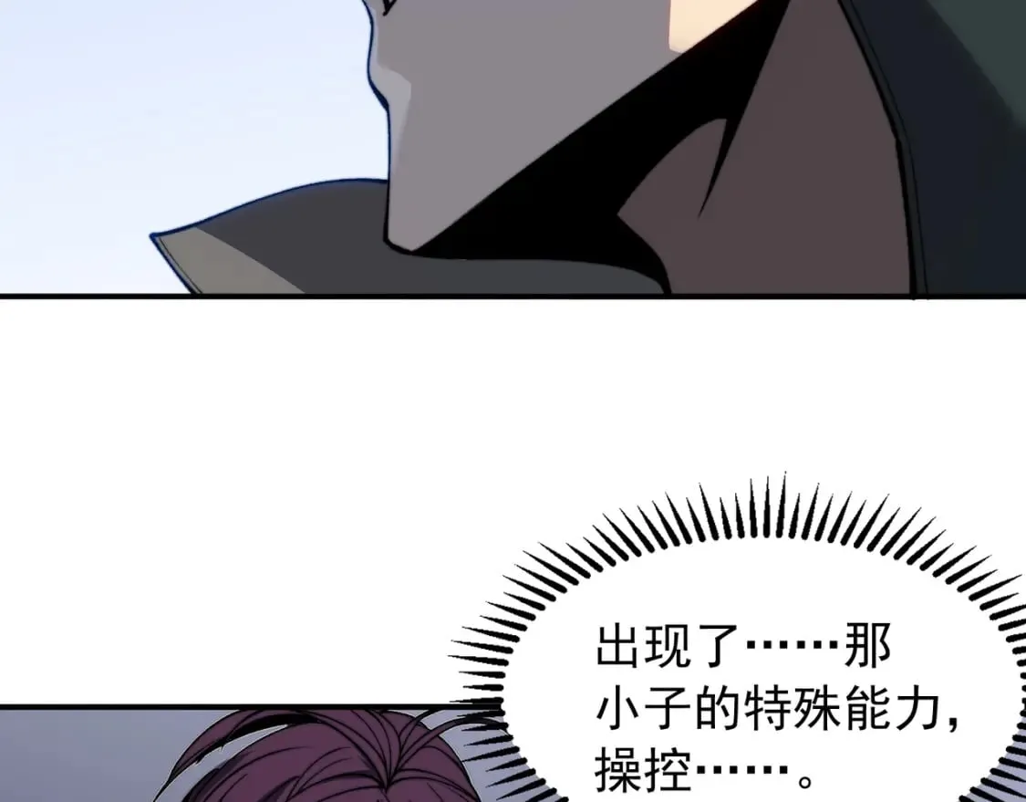 第43话 单挑四鳍！？意外突生！158