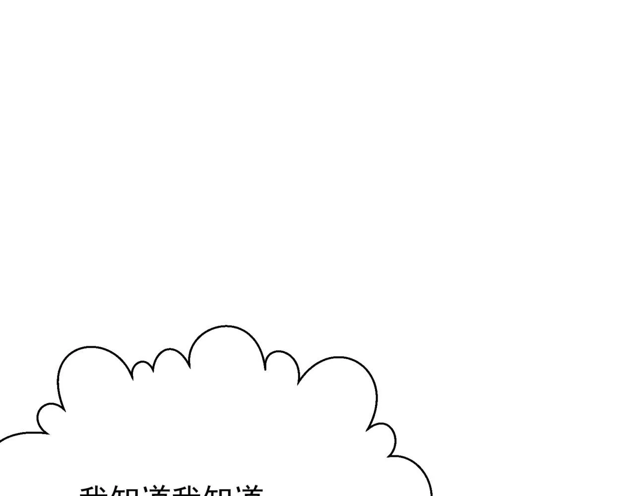 第20话 　其实我是天才啊！55