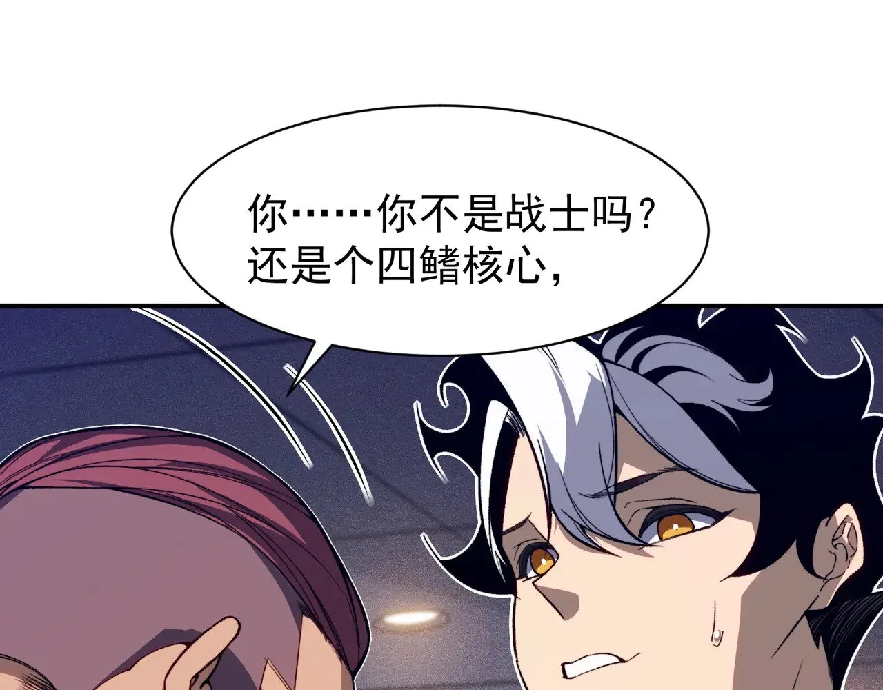 第59话 昂的炼化闯关63