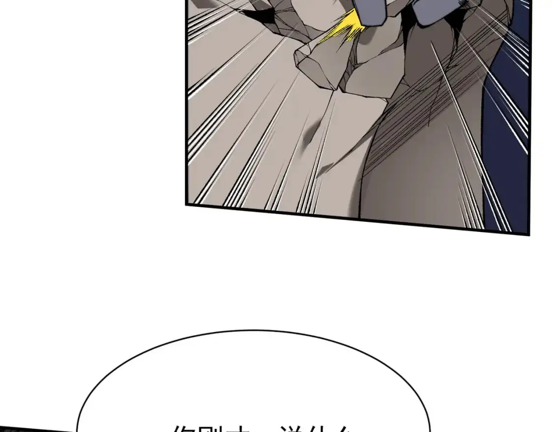 第42话 不善的目光注视39