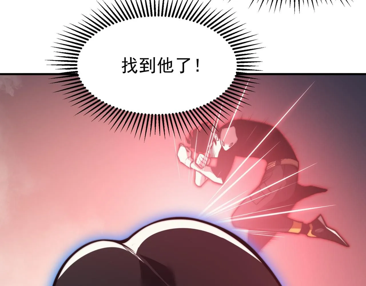 第26话 启程新城市62
