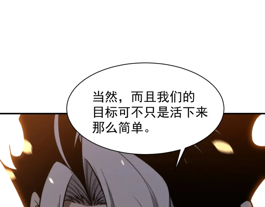 第49话 争夺水晶！正式开始！166