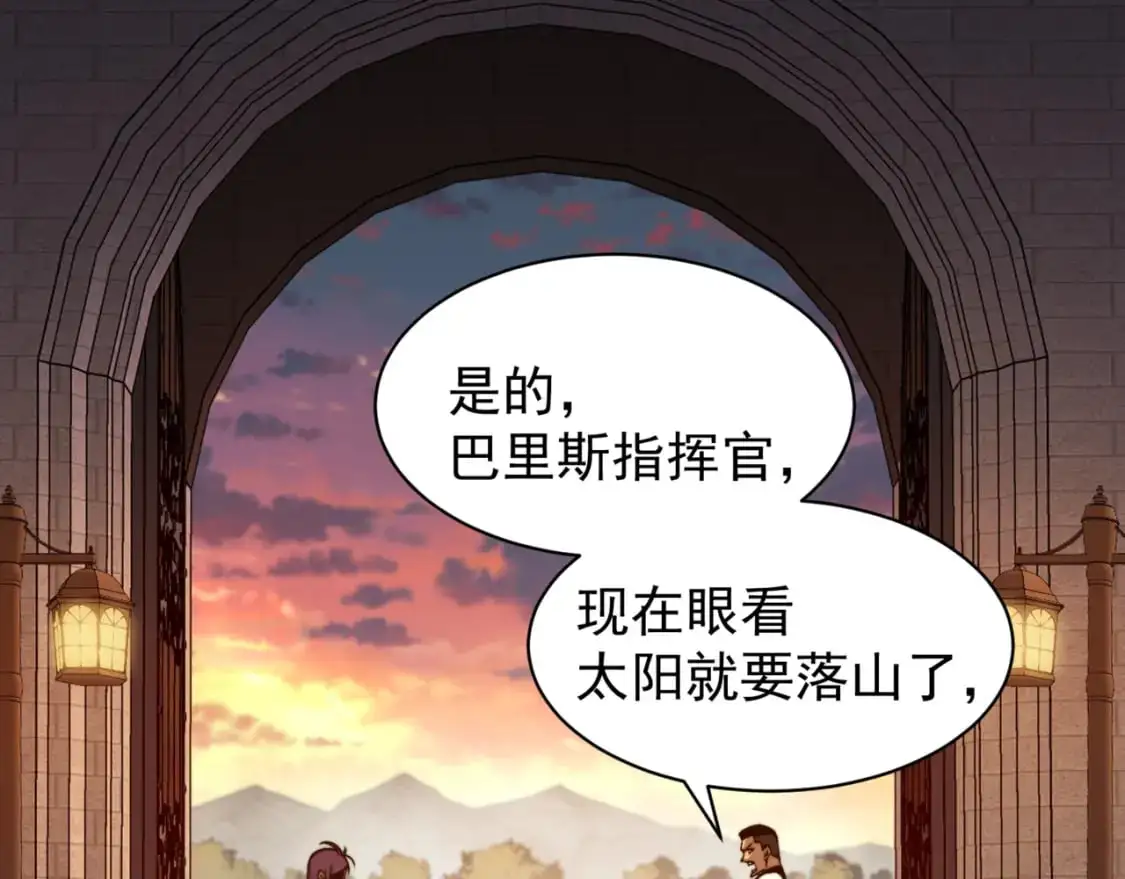 第37话 深不见底的实力17