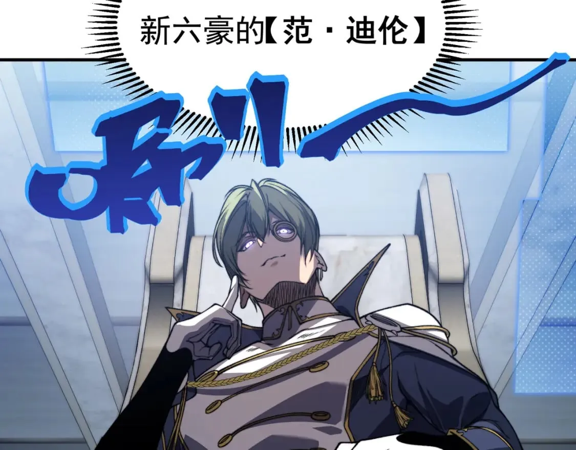 第43话 单挑四鳍！？意外突生！38