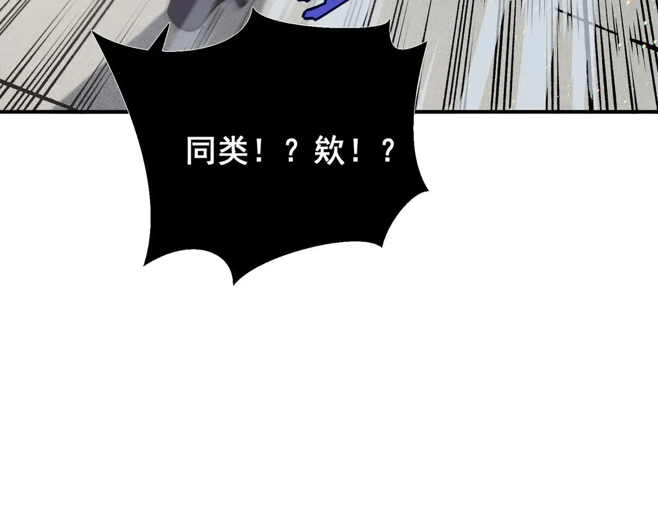 第58话 流的恶魔之力22