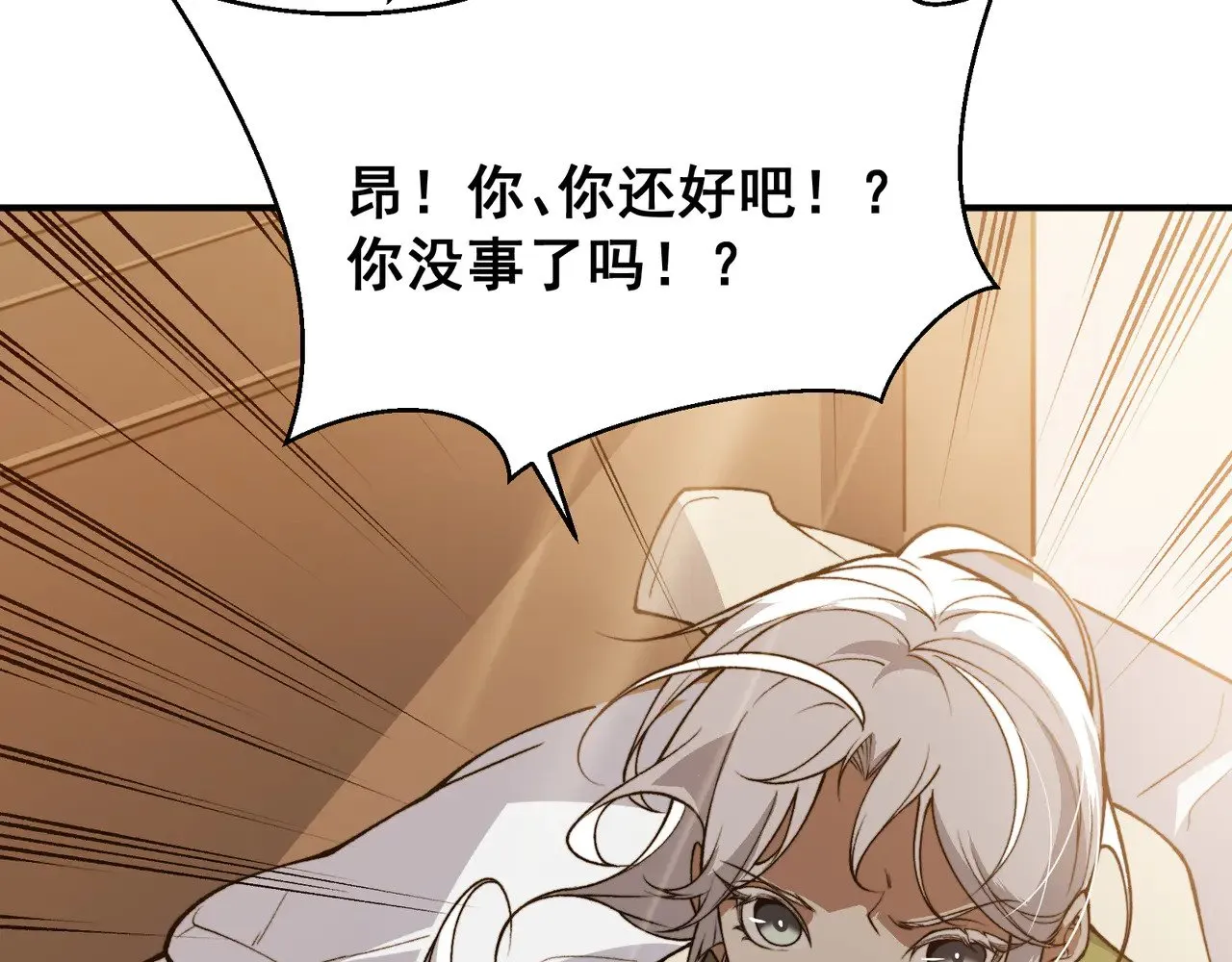 第58话 流的恶魔之力166