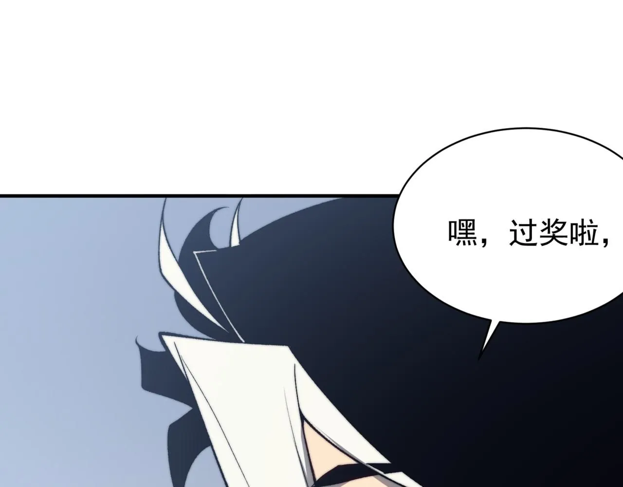 第26话 启程新城市151