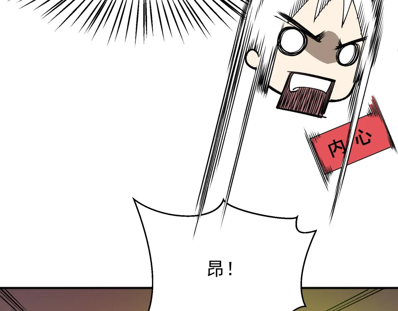 第12话 昂的秘密计划！58