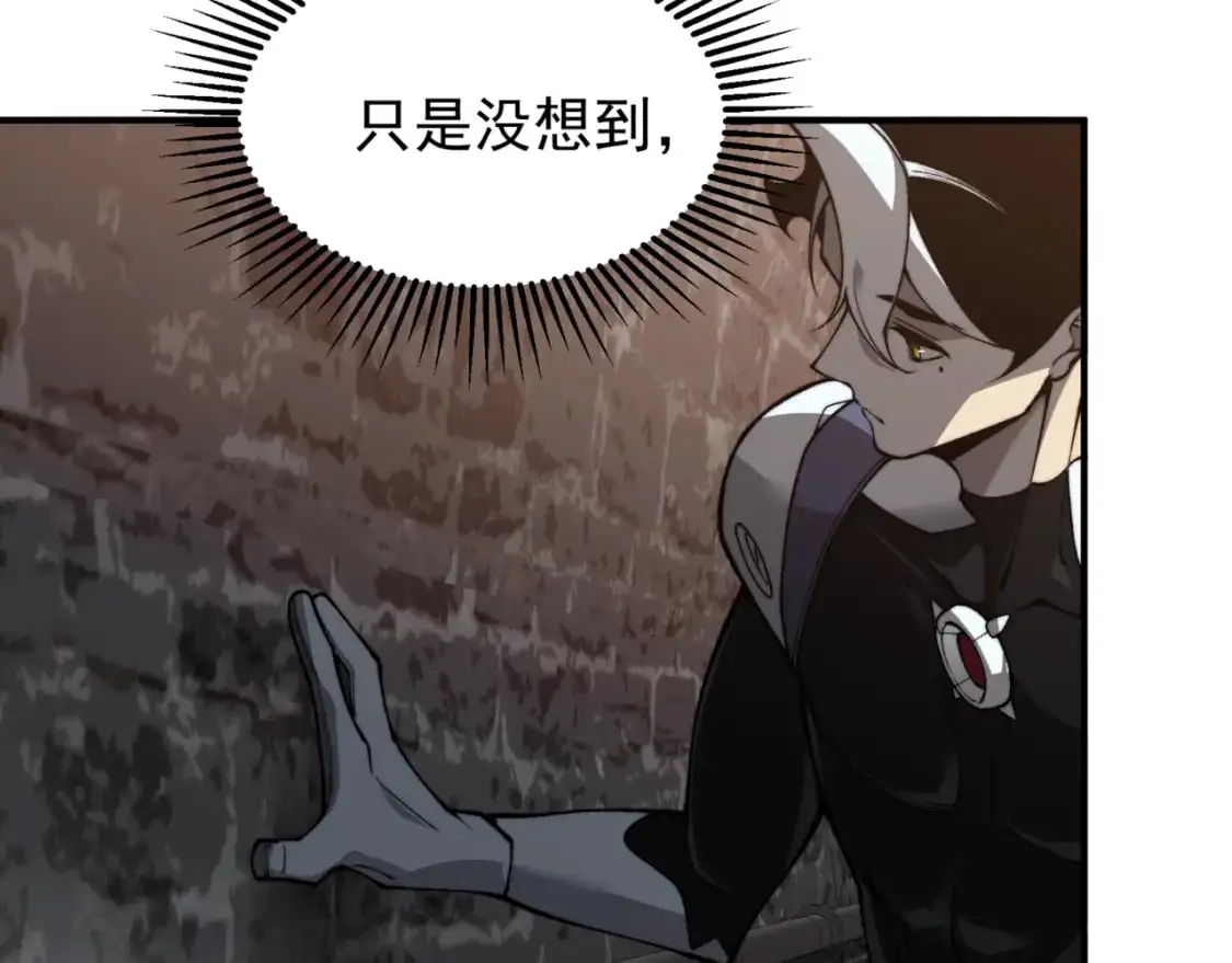 第27话 地下通道的过去61