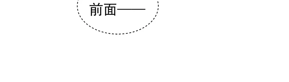 第54话 最快速度找到！71