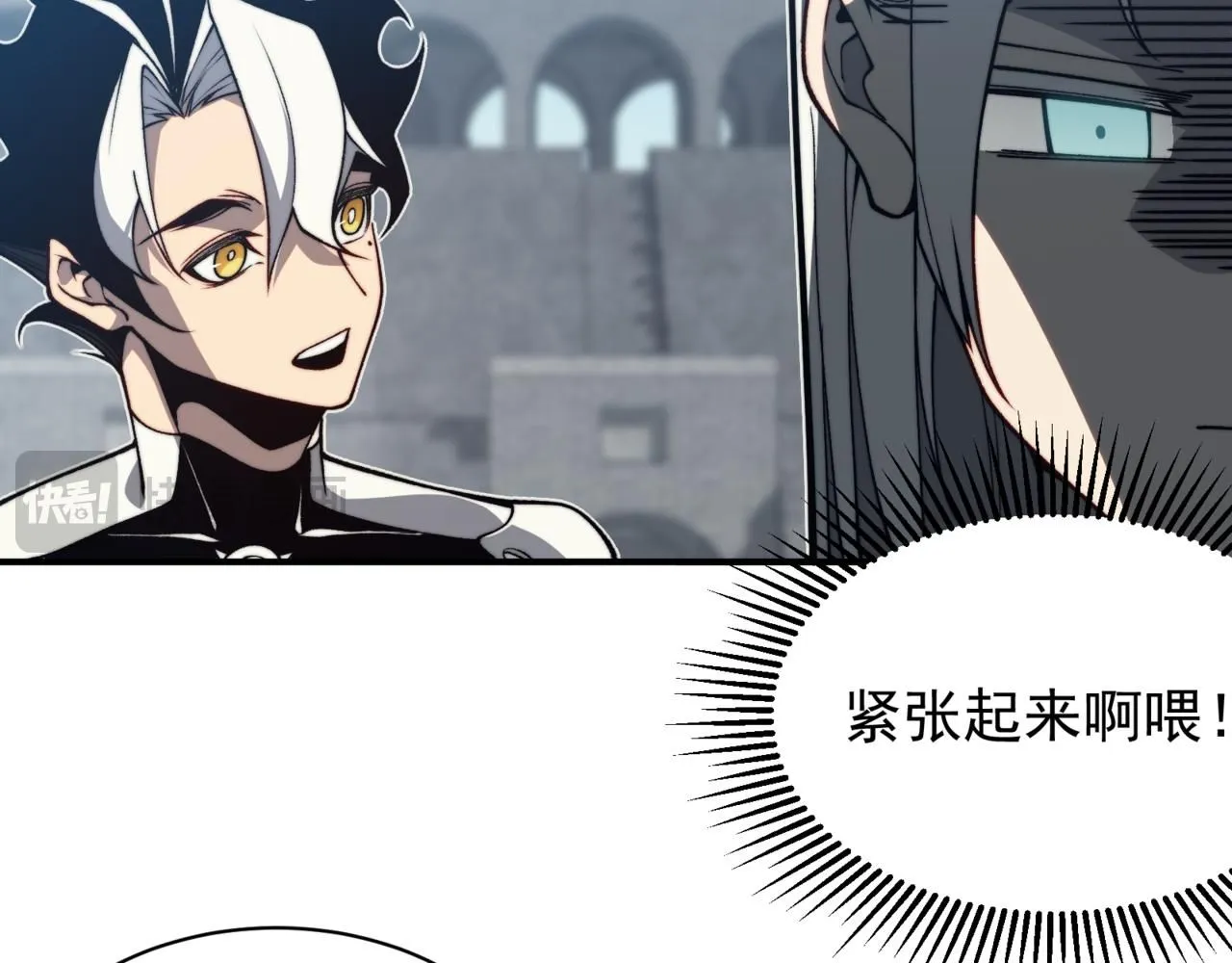 第24话 奖励是出城！148