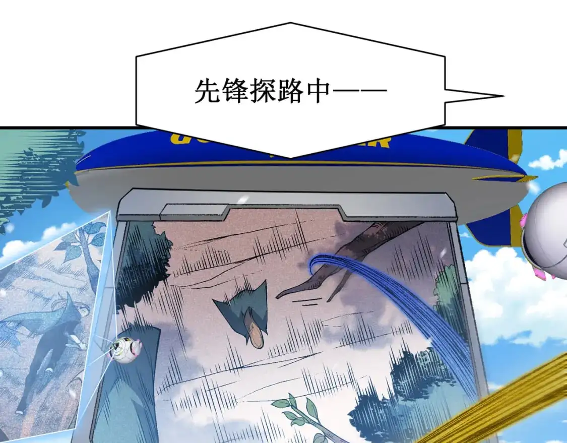 第42话 不善的目光注视88