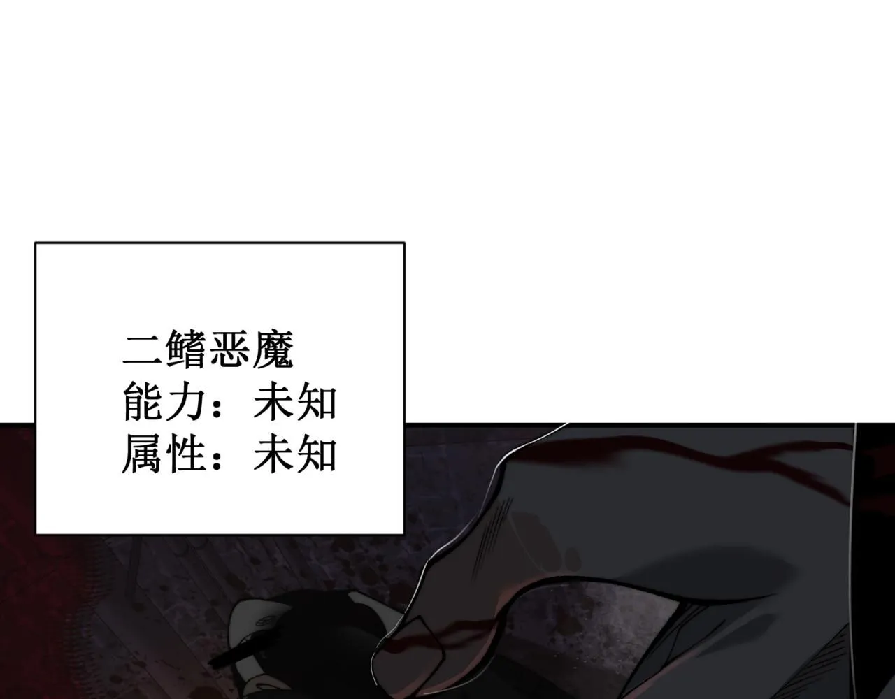 第26话 启程新城市191