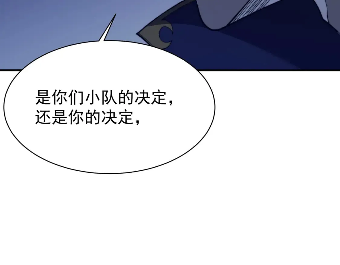 第43话 单挑四鳍！？意外突生！44