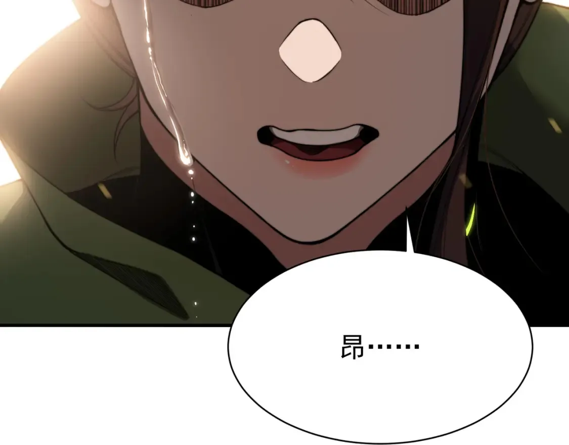 第46话 元素之力的道路？66