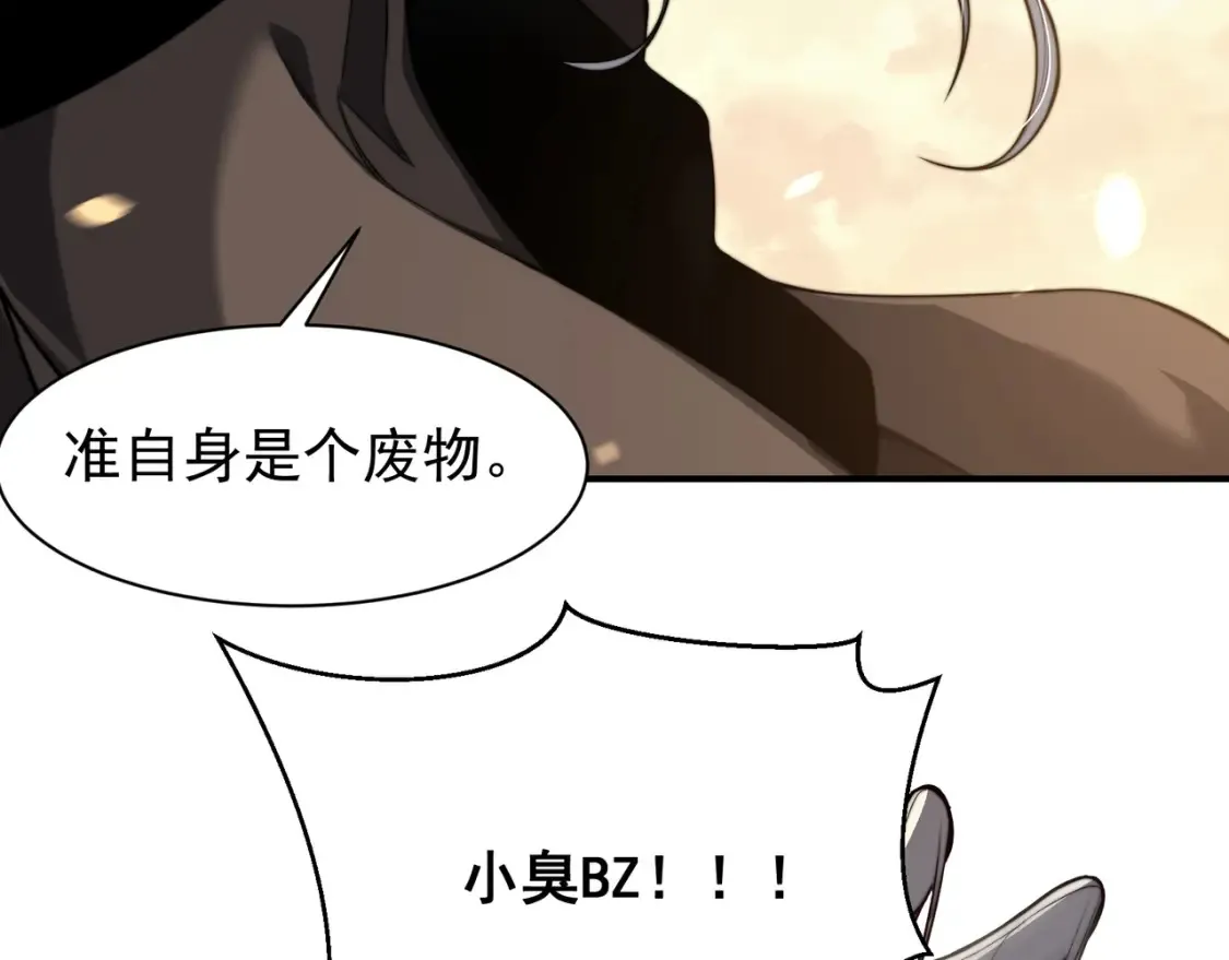 第49话 争夺水晶！正式开始！53
