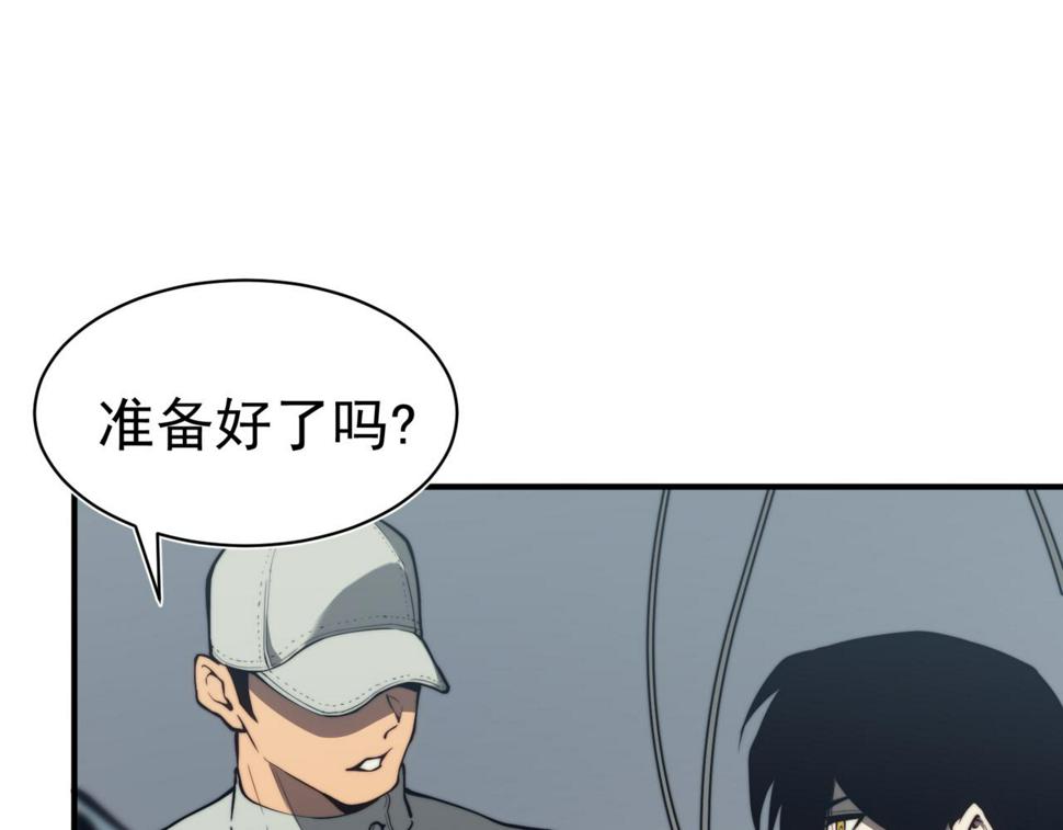 第3话 同步率大爆发！25