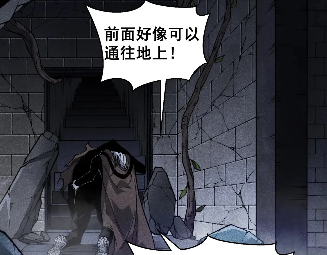第55话 超负荷的身体100