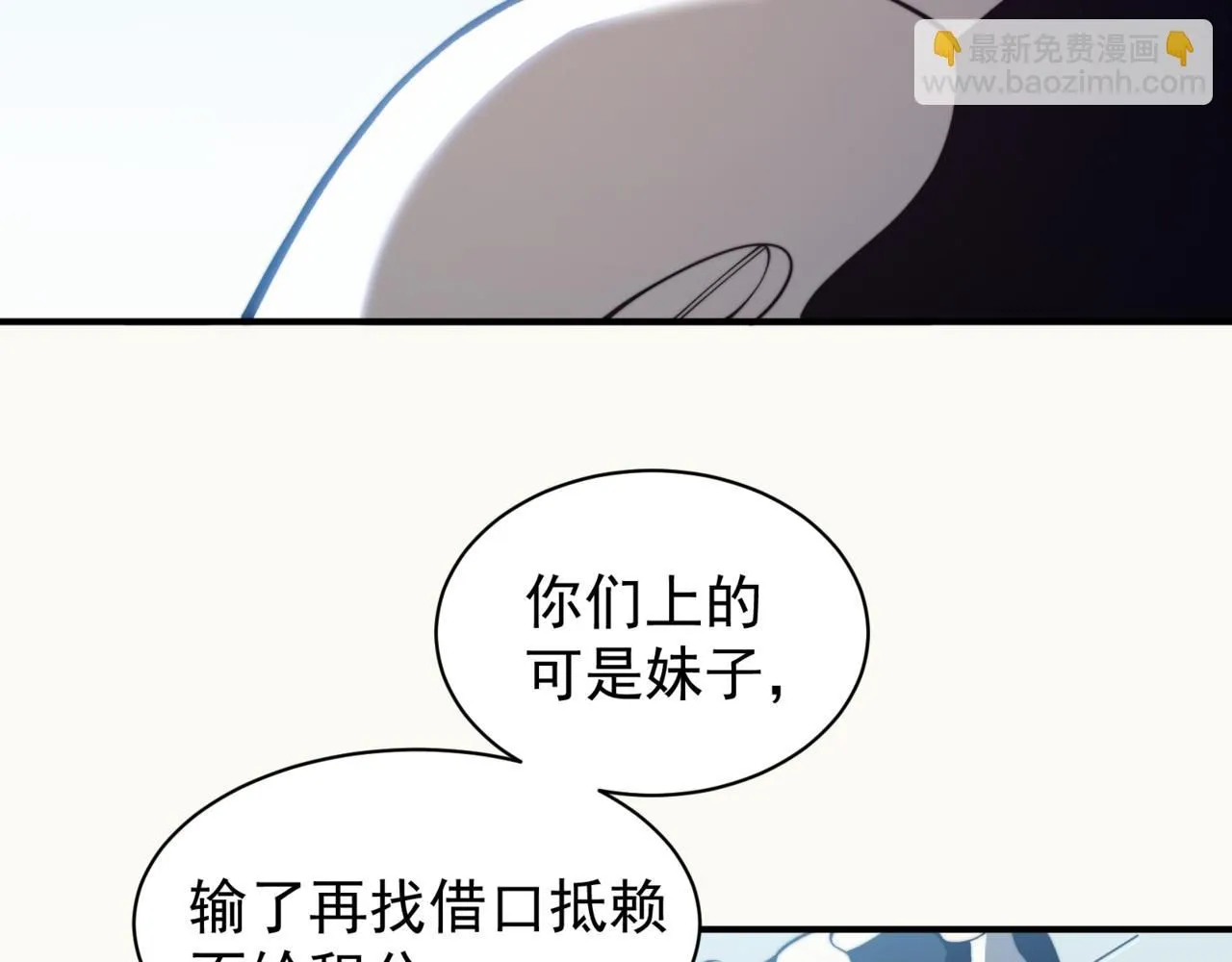 第22话  挑战123