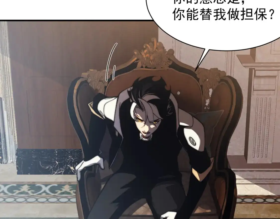 第35话 猎魔大赛164
