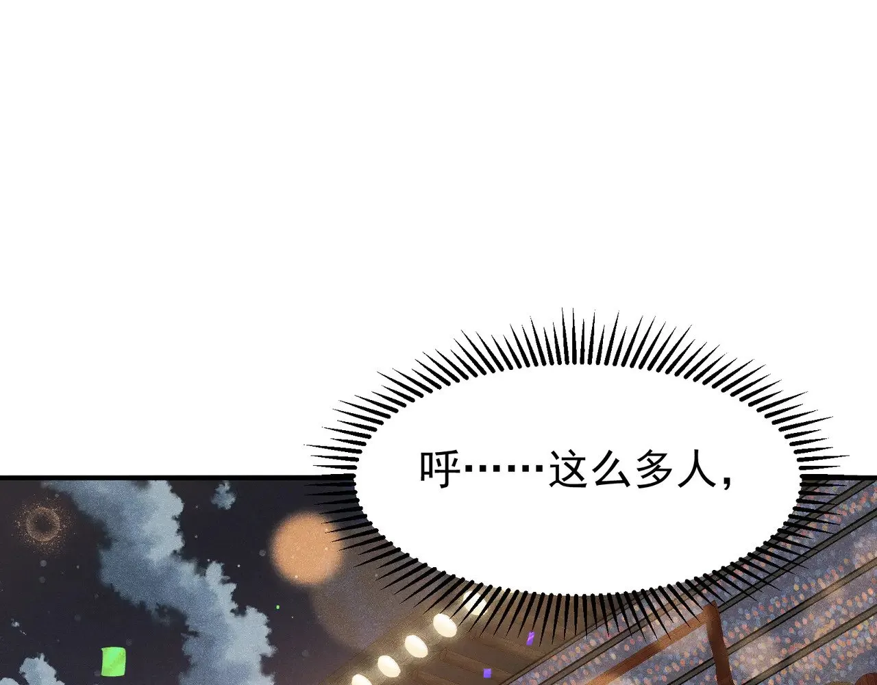 第60话 一拳暴击擂台女神65