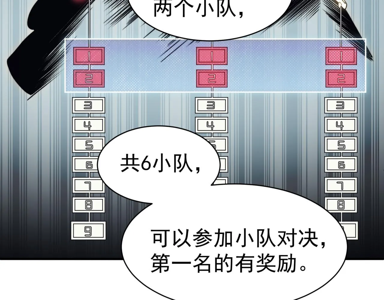 第10话 任务！开始！102