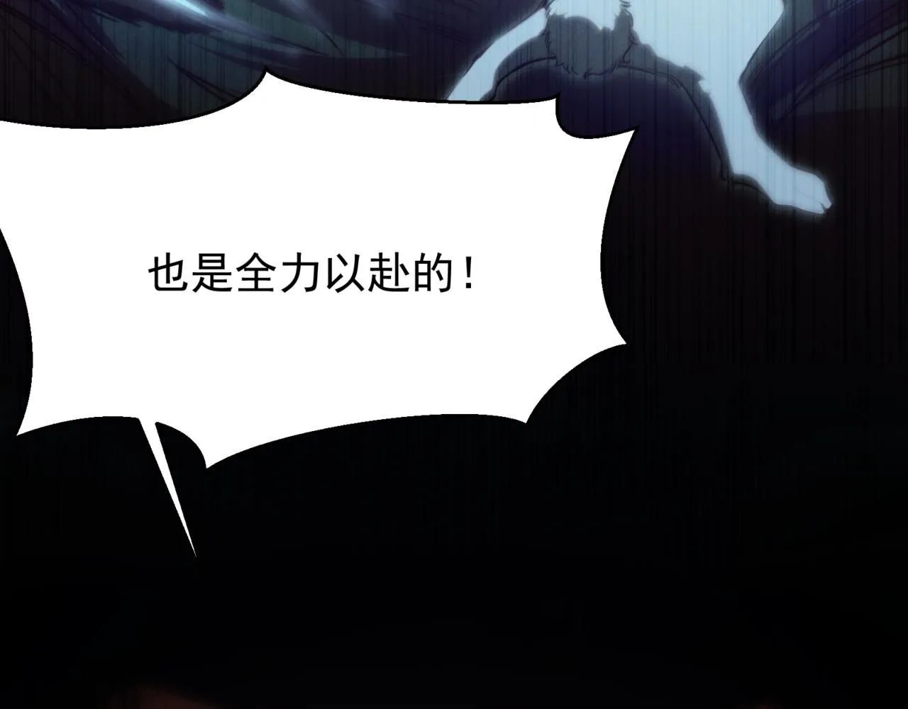 第23话 登顶小队榜首64