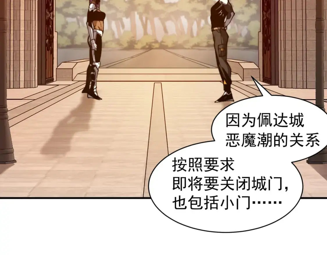 第37话 深不见底的实力18