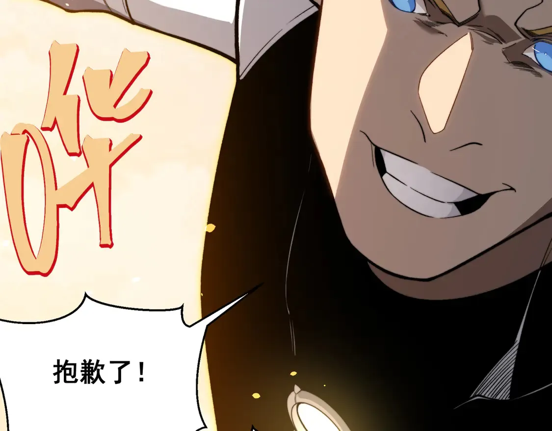 第56话 两败俱伤的轰杀16